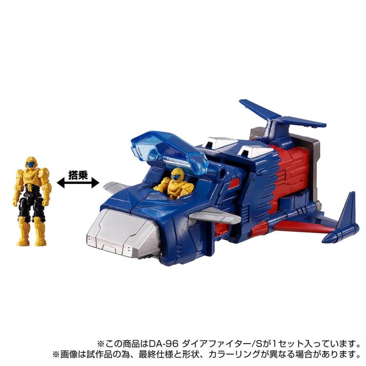 TakaraTomy - Diaclone - DA-96 - Robot Base Mounted Machine [Dia Fighter/S] - Marvelous Toys