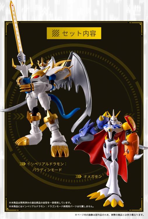 Bandai - Shokugan - Shodo - Digimon - Imperialdramon (Paladin Mode) &amp; Omegamon - Marvelous Toys