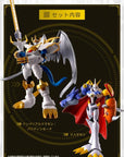 Bandai - Shokugan - Shodo - Digimon - Imperialdramon (Paladin Mode) & Omegamon - Marvelous Toys