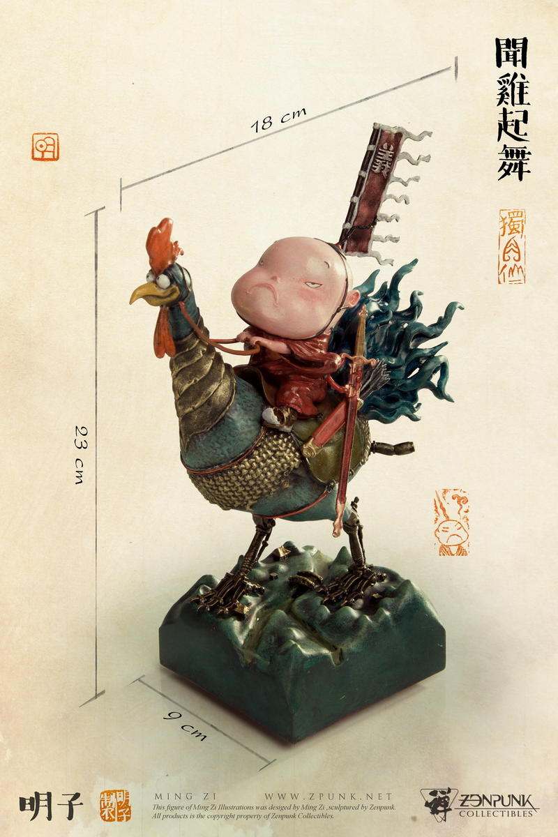 Zenpunk Collectibles x Ming Zi - 1:12 Art Scale Collectible - Uang on Steampunk Rooster (Ding Younian Commemorative Edition) - Marvelous Toys