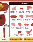 Megahouse - Buy One!! - Lucky Beef Yakiniku Dissection Puzzle Gift Set (Limited Edition) - Marvelous Toys
