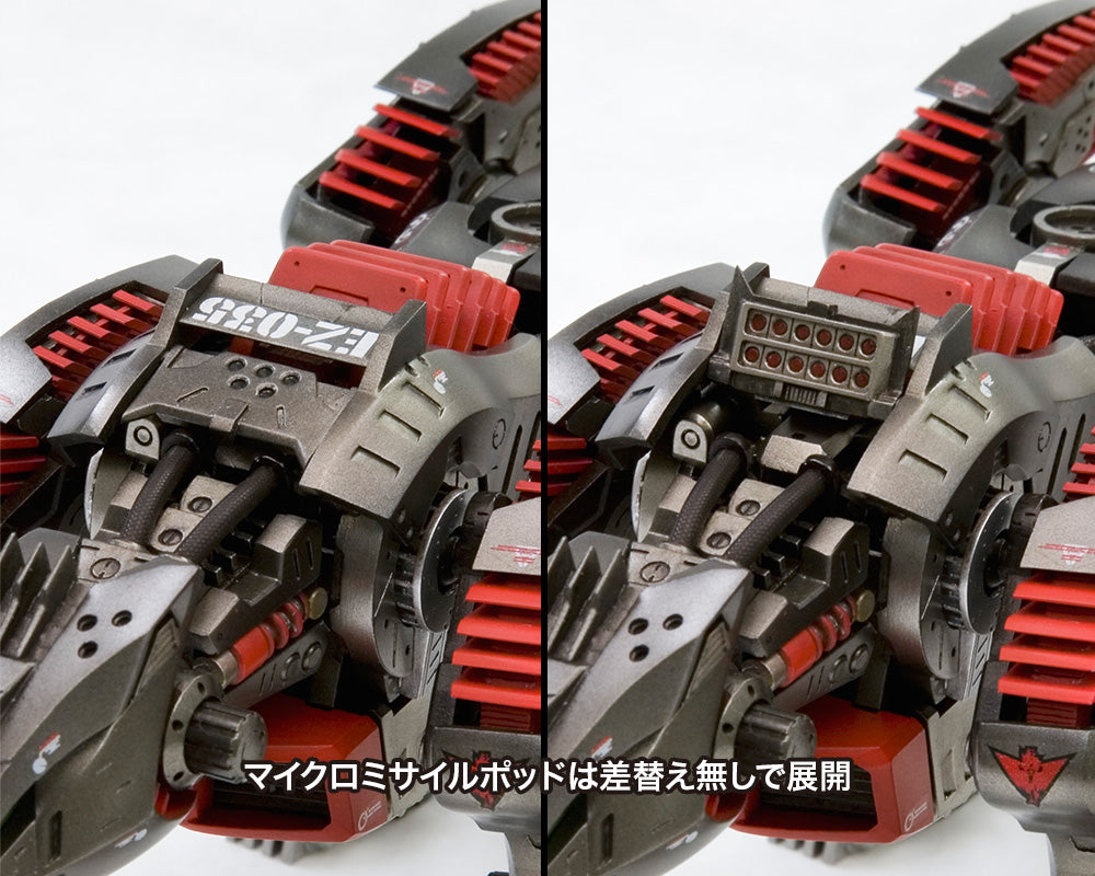 Kotobukiya - HMM Zoids - EZ-035 - Lightning Saix Model Kit (Marking Plus Ver.) - Marvelous Toys