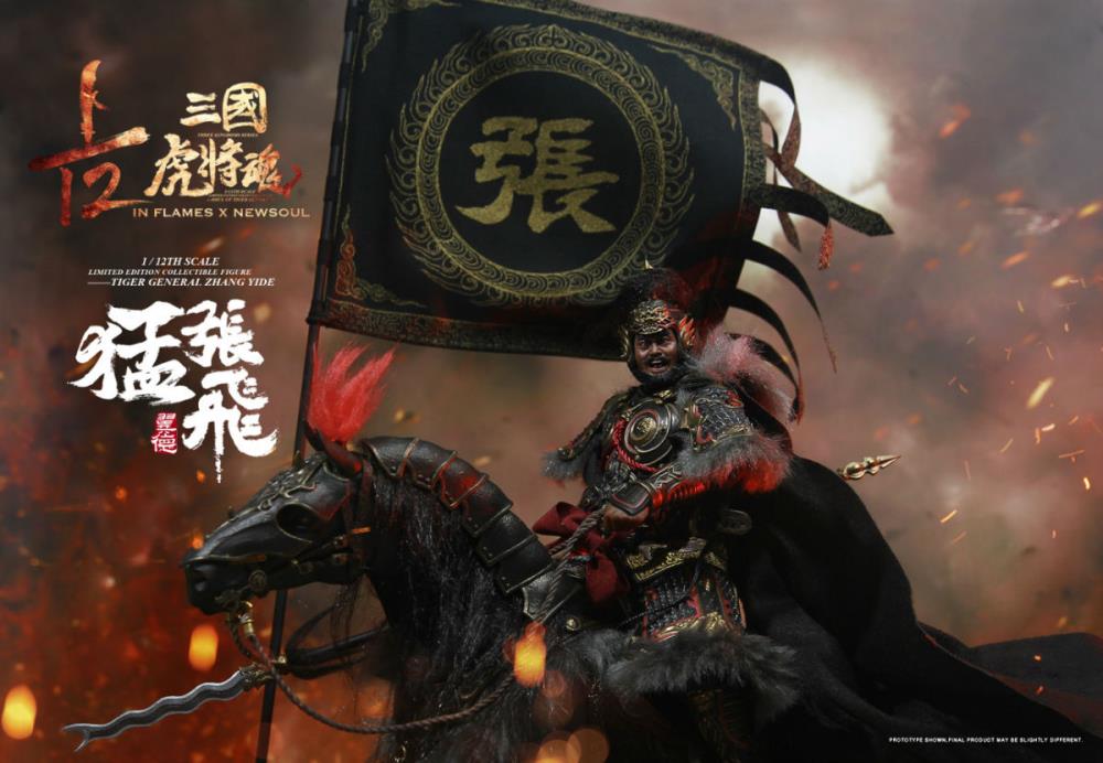 Inflames Toys - Soul of Tiger Generals - Zhang Yide &amp; Wuzhui Horse (1/12 Scale) - Marvelous Toys