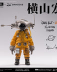 Dam Toys x Kow Yokoyama - Gans Boy U-2 (1/12 Scale) - Marvelous Toys