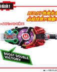 Bandai - Kamen Masked Rider - Arsenal Toy - Surprise Mission Box 001 & DX Double Driver Raise Buckle Set - Marvelous Toys