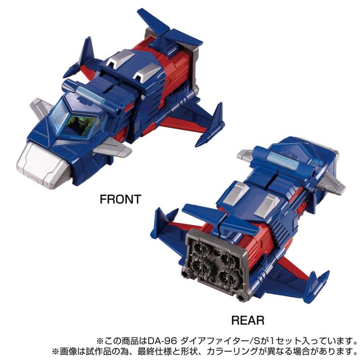 TakaraTomy - Diaclone - DA-96 - Robot Base Mounted Machine [Dia Fighter/S] - Marvelous Toys