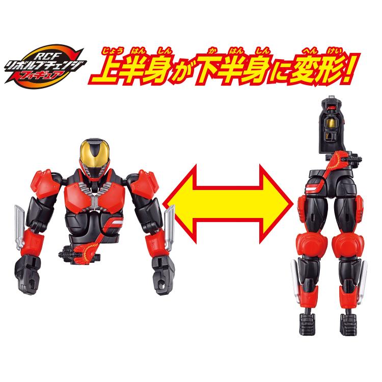 Bandai - Revolve Change Figure - Masked Rider Geats Magnum Boost Set - Marvelous Toys