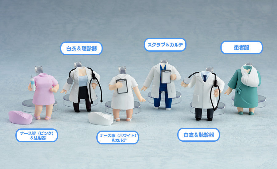 Nendoroid More - Dress Up - Clinic - Marvelous Toys