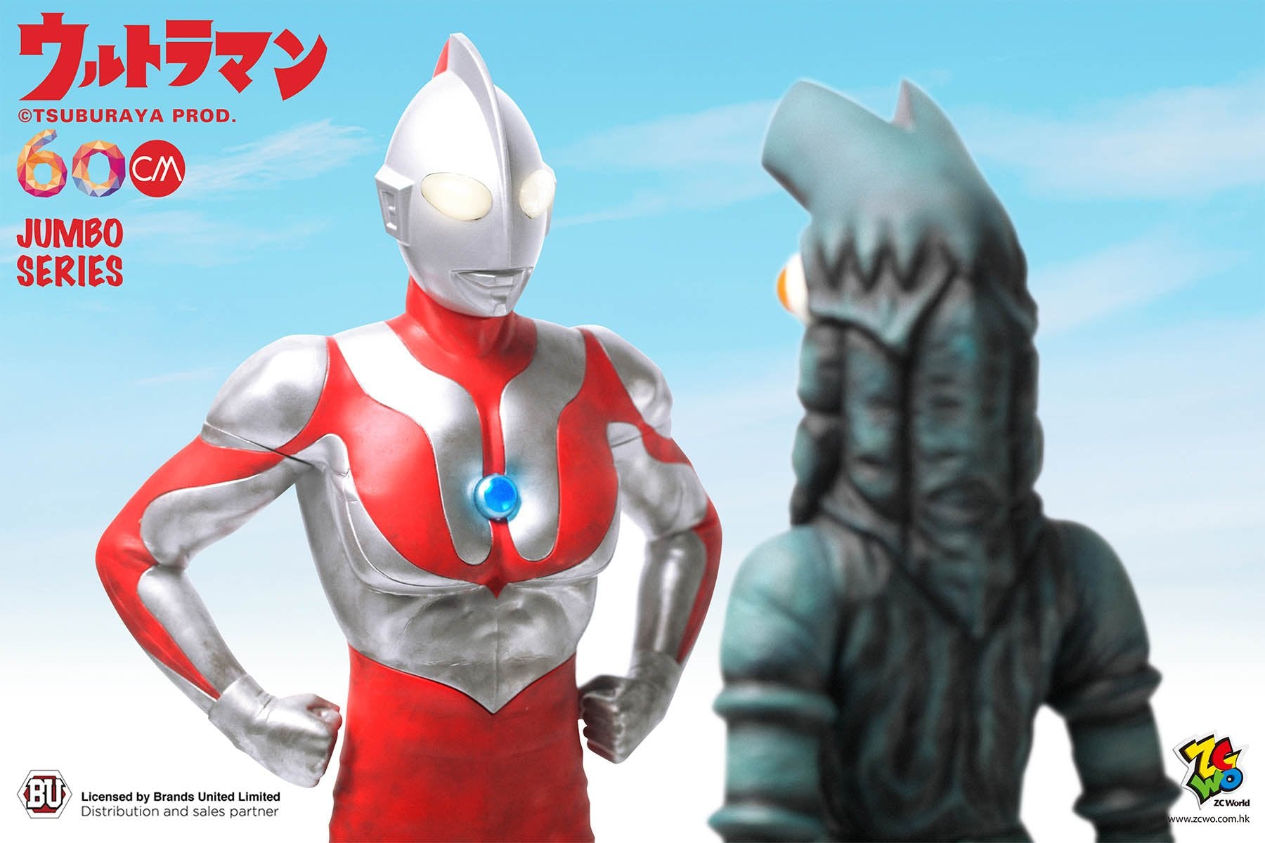 ZC World - 60cm Jumbo Series - Ultraman - Marvelous Toys