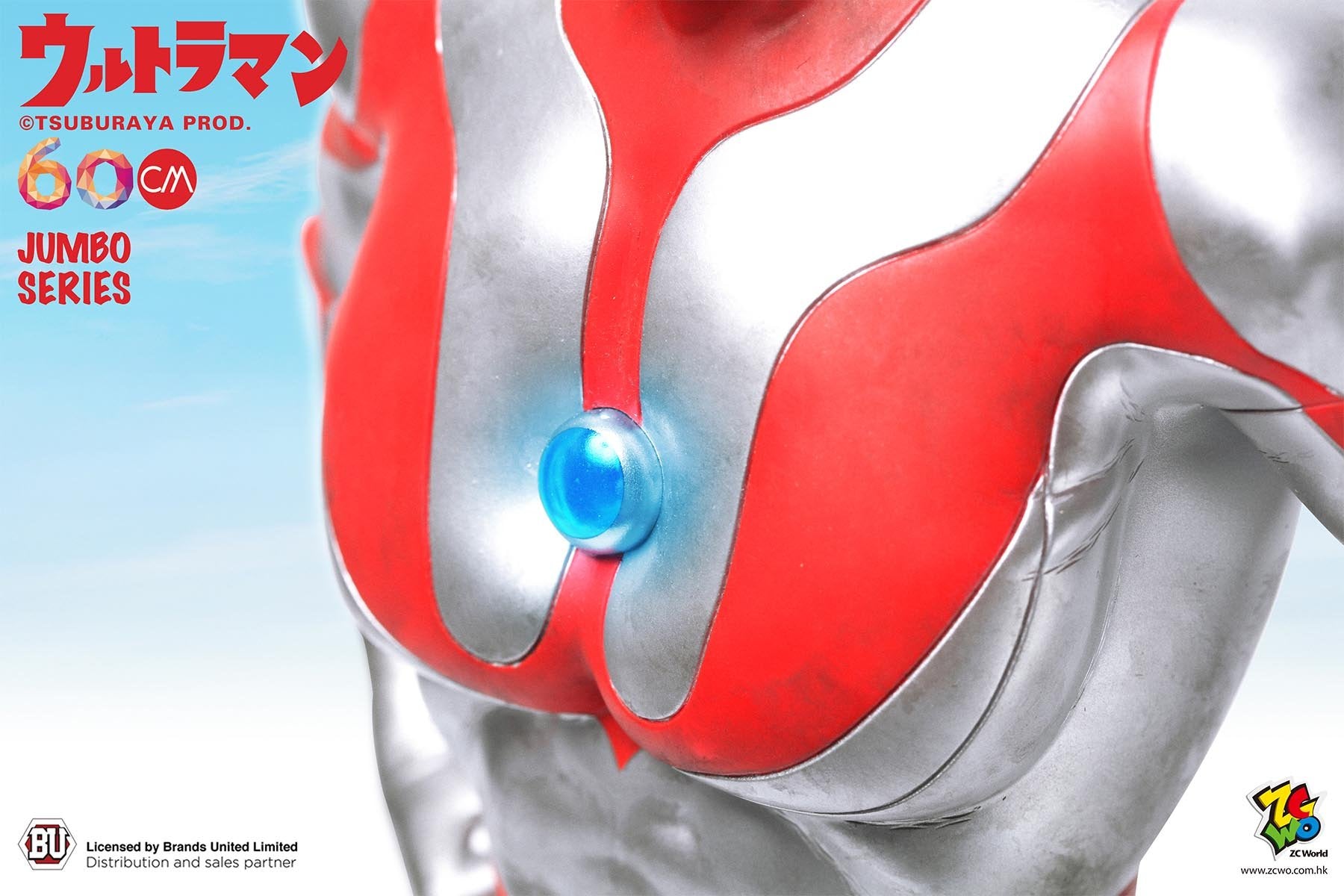 ZC World - 60cm Jumbo Series - Ultraman - Marvelous Toys