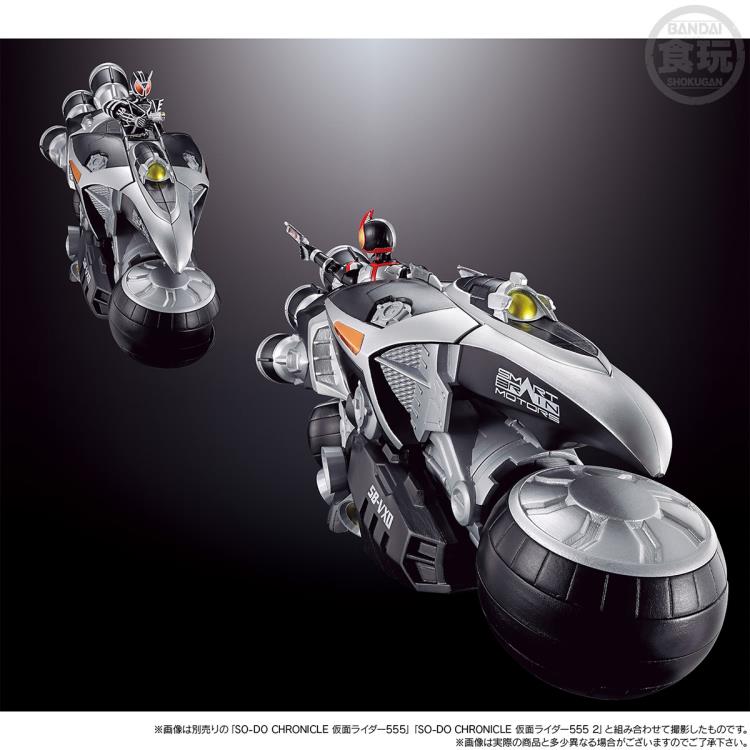 Bandai - Shokugan - So-Do Chronicle - Masked Rider 555 - Jet Slinger - Marvelous Toys