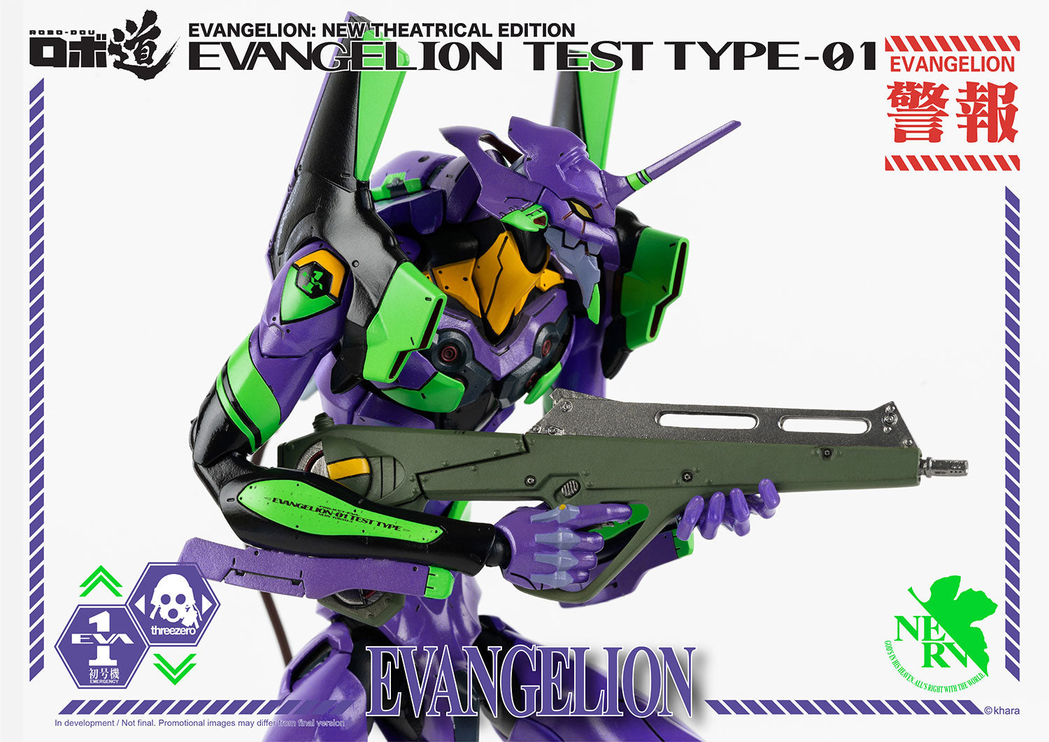 ThreeZero - ROBO-DOU - Evangelion: New Theatrical Edition - Evangelion Test Type-01
