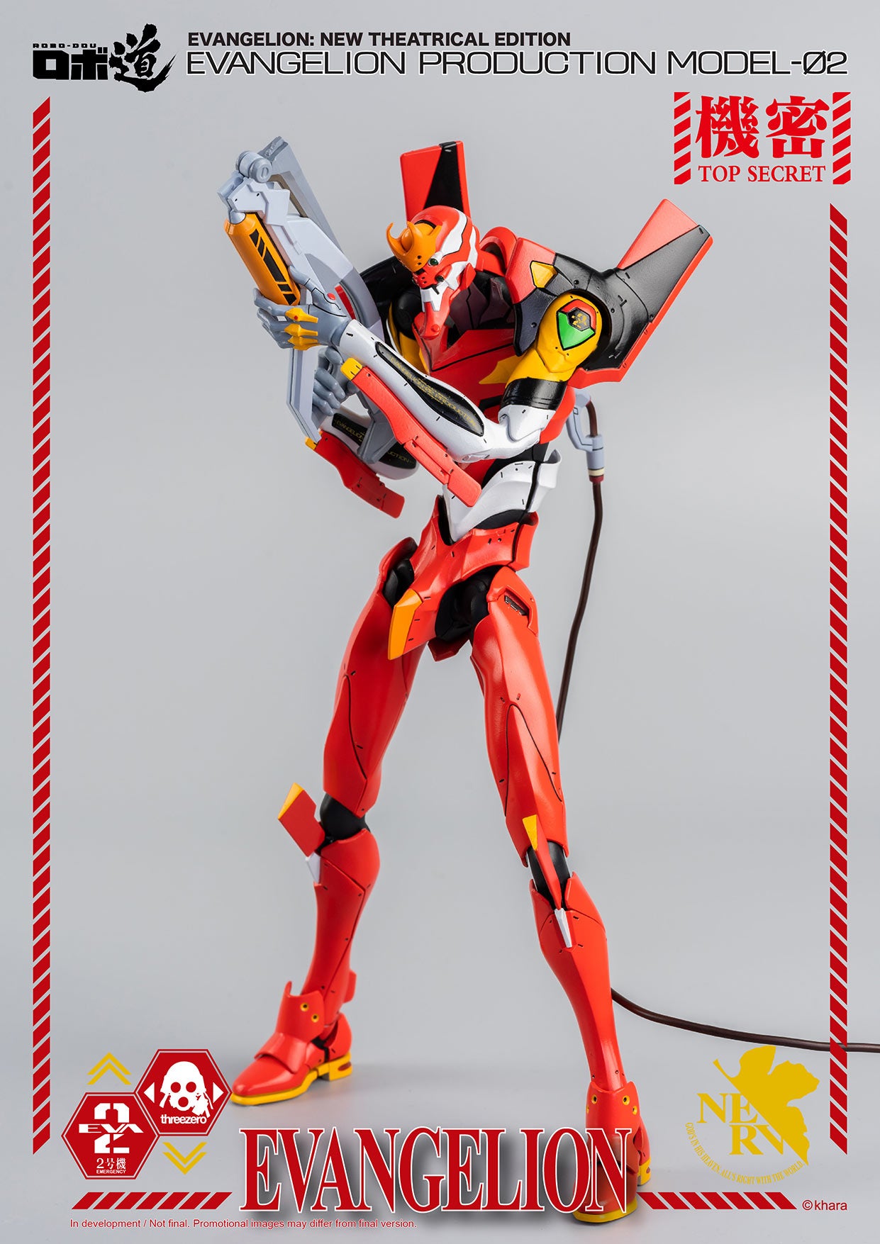 ThreeZero - ROBO-DOU - Evangelion: New Theatrical Edition - Evangelion Production Model-02 - Marvelous Toys