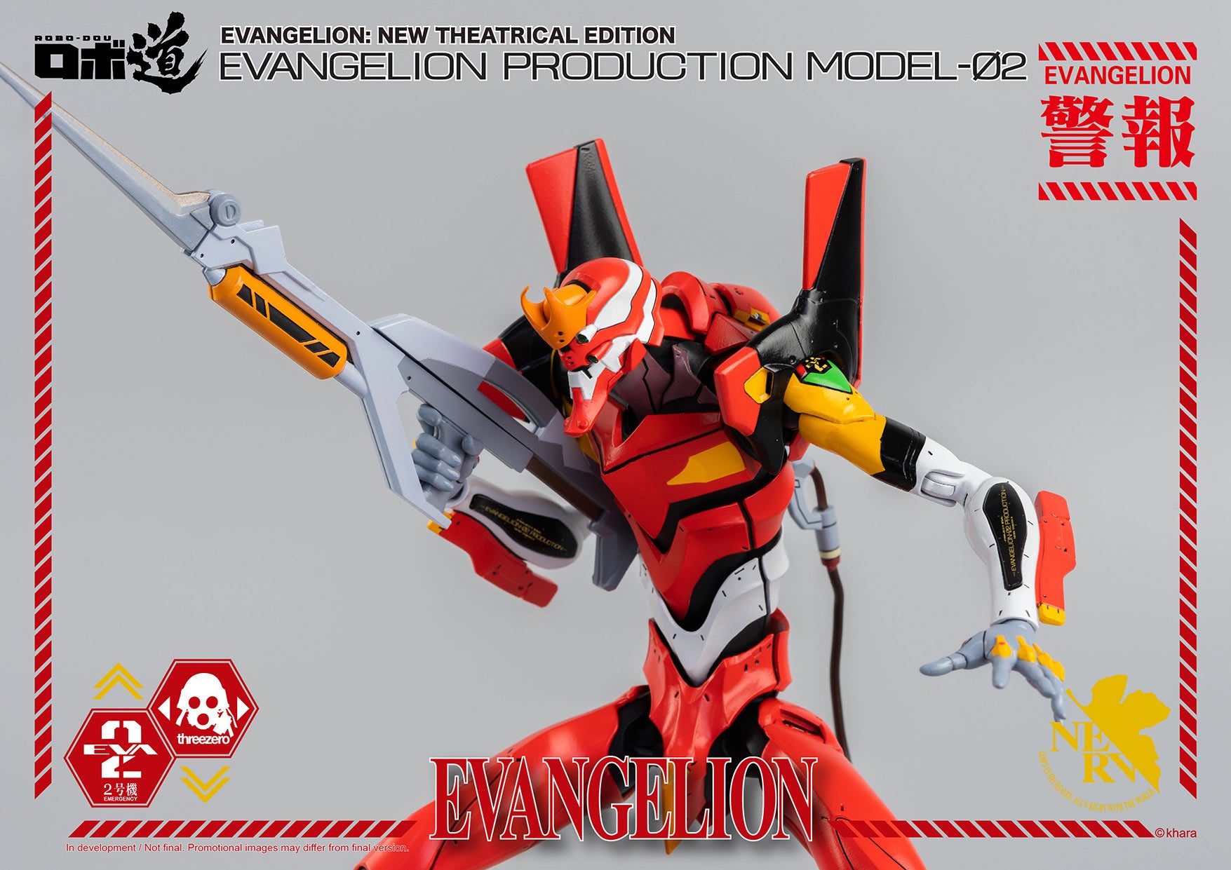 ThreeZero - ROBO-DOU - Evangelion: New Theatrical Edition - Evangelion Production Model-02