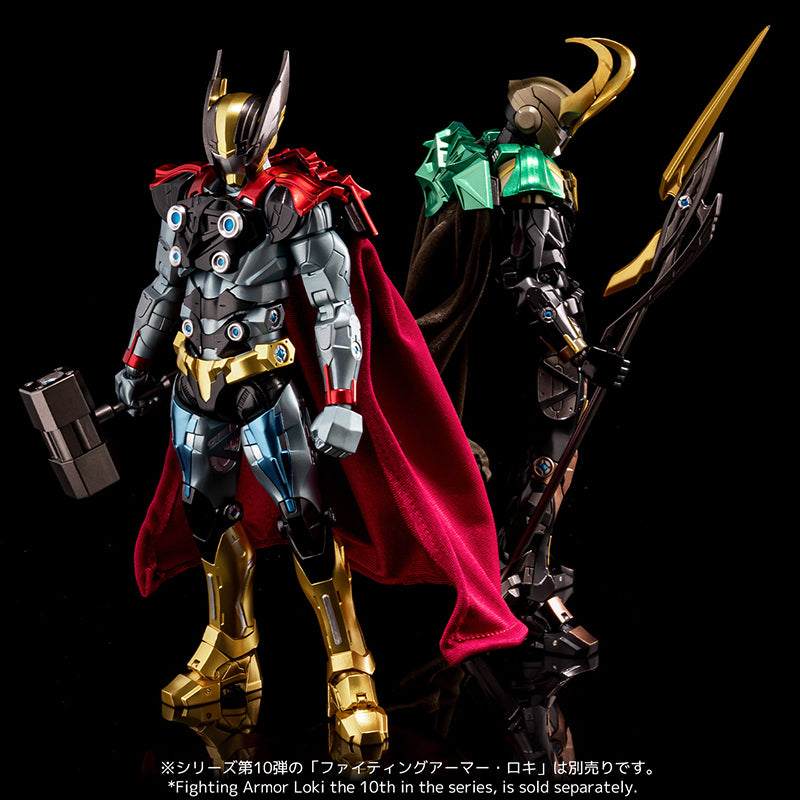 Sentinel - Fighting Armor - Marvel - Thor - Marvelous Toys