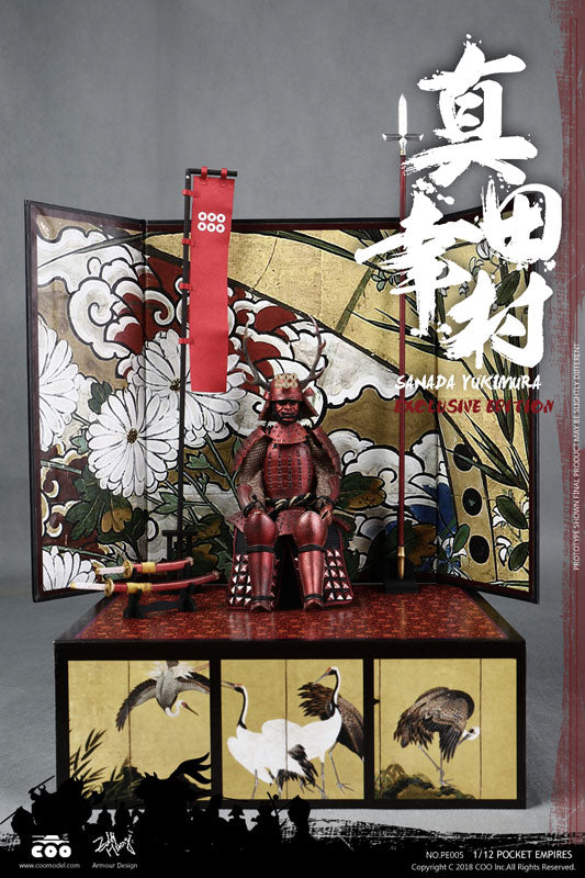 Coo Model - 1/12 Palm Empire - Sanada Yukimura (Exclusive) - Marvelous Toys