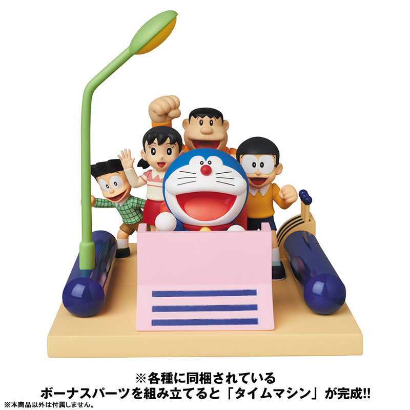 Medicom - UDF No. 517 - Fujiko F Fujio Works Series 13 - Doraemon - Gian - Marvelous Toys