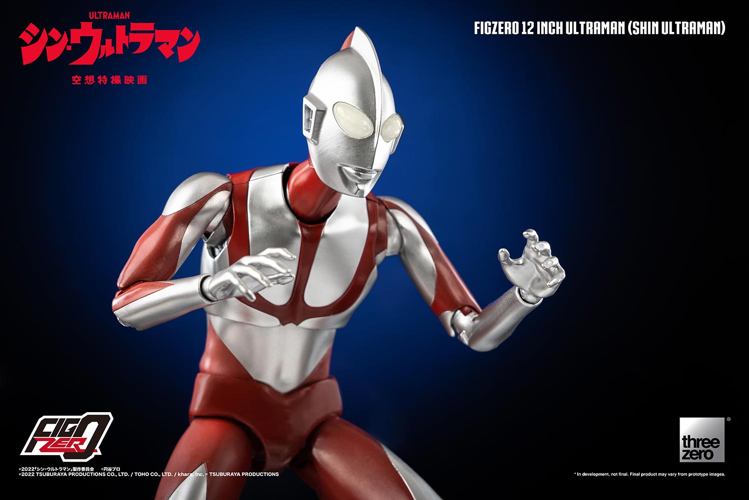 threezero - FigZero - 12&quot; - Shin Ultraman - Shin Ultraman (Reissue) - Marvelous Toys