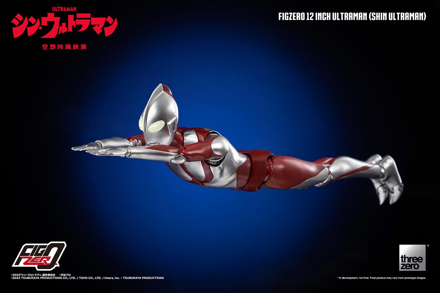 threezero - FigZero - 12&quot; - Shin Ultraman - Shin Ultraman (Reissue) - Marvelous Toys