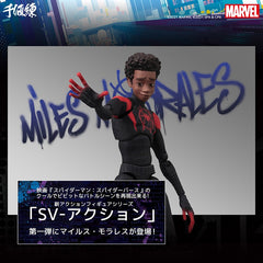 Sentinel - SV-Action - Spider-Man: Into the Spider-Verse - Miles Morales (Reissue)