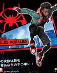 Sentinel - SV-Action - Spider-Man: Into the Spider-Verse - Miles Morales - Marvelous Toys