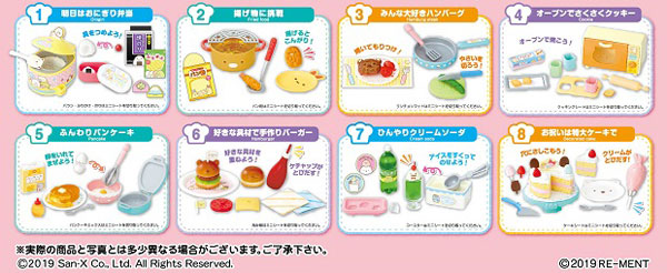 Re-Ment - Sumikko Gurashi - Waku Waku Cooking (Exciting Cooking) (Box of 8) - Marvelous Toys