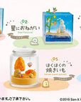 Re-Ment - Sumikko Gurashi - Four Seasons (Shunkashuto) Terrarium (Box of 6) - Marvelous Toys