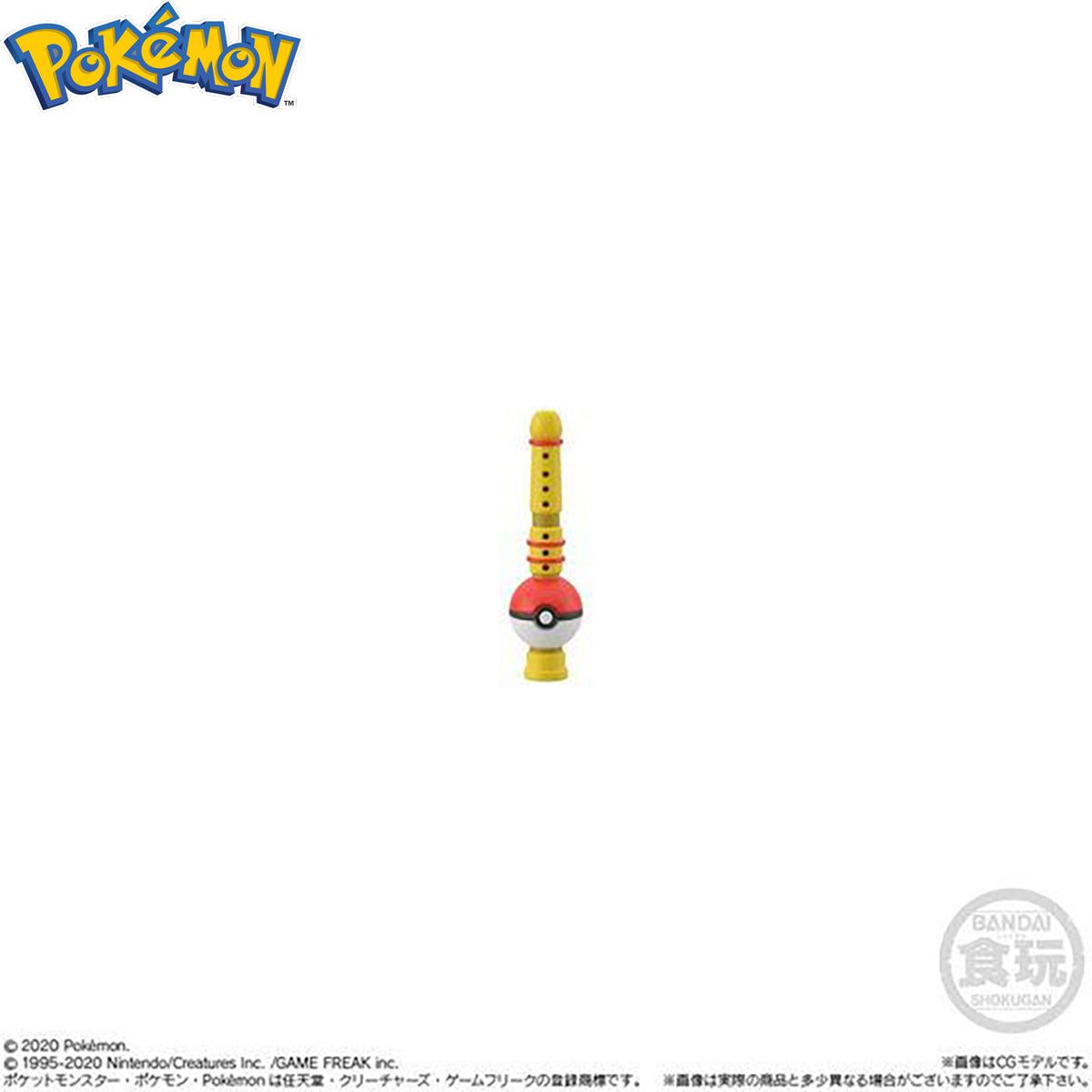 Bandai - Shokugan - Pokemon Scale World Kanto Region - Red & Snorlax & Pokemon Flute