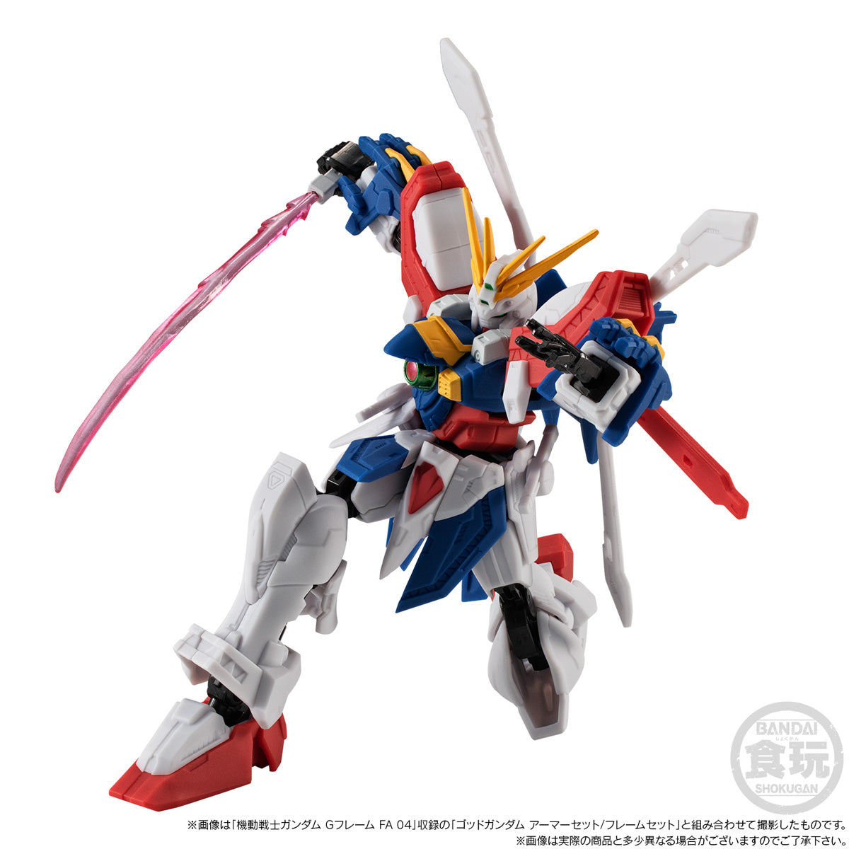 Bandai - Shokugan - Mobile Fighter G Gundam - G-Frame FA God Gundam (Meikyoushisui Ver.)