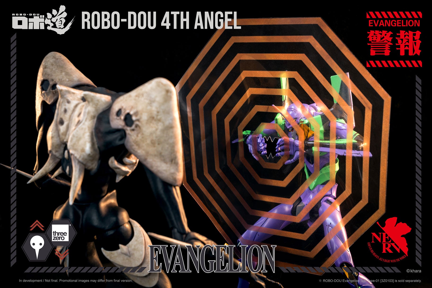 threezero - ROBO-DOU - Evangelion: New Theatrical Edition (Rebuild of Evangelion) - 4th Angel - Marvelous Toys