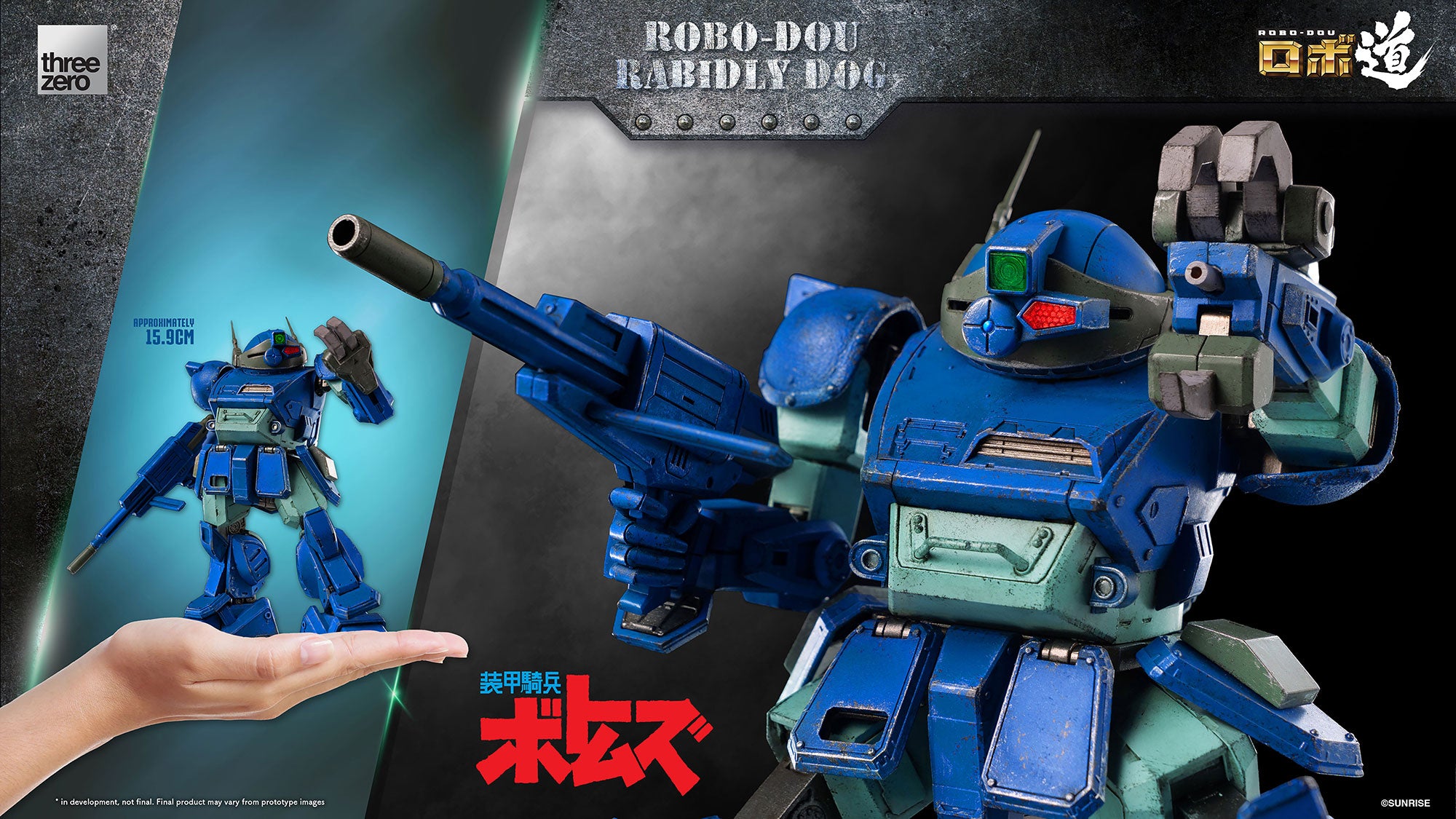 threezero - ROBO-DOU - Armored Trooper VOTOMS - Rabidly Dog - Marvelous Toys