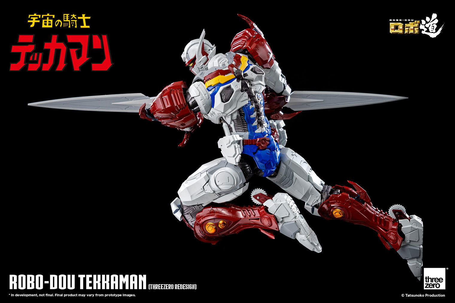 threezero - ROBO-DOU - Tekkaman: The Space Knight - Tekkaman (threezero Redesign)