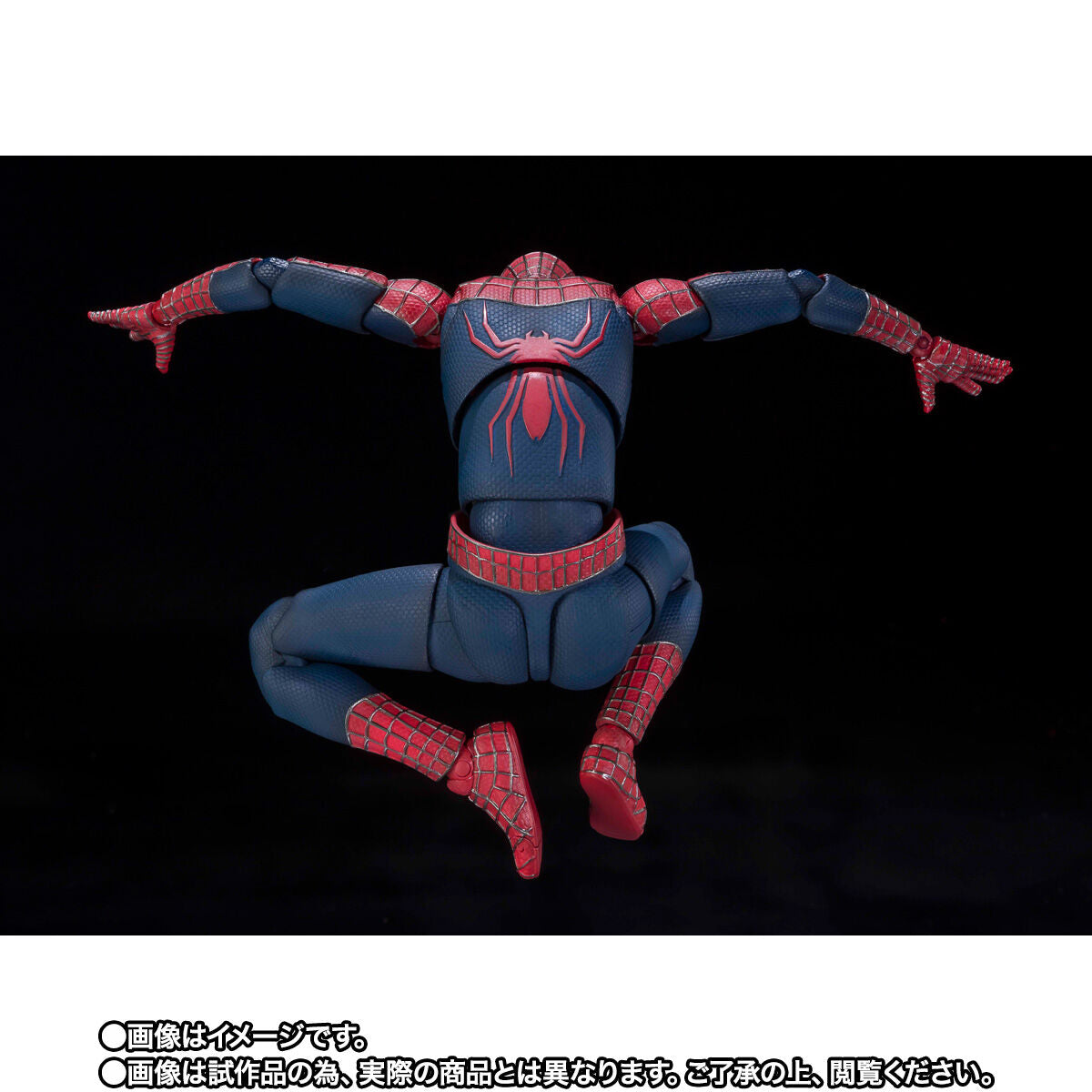 Bandai - S.H.Figuarts - Spider-Man: No Way Home - The Friendly Neighborhood Spider-Man - Marvelous Toys