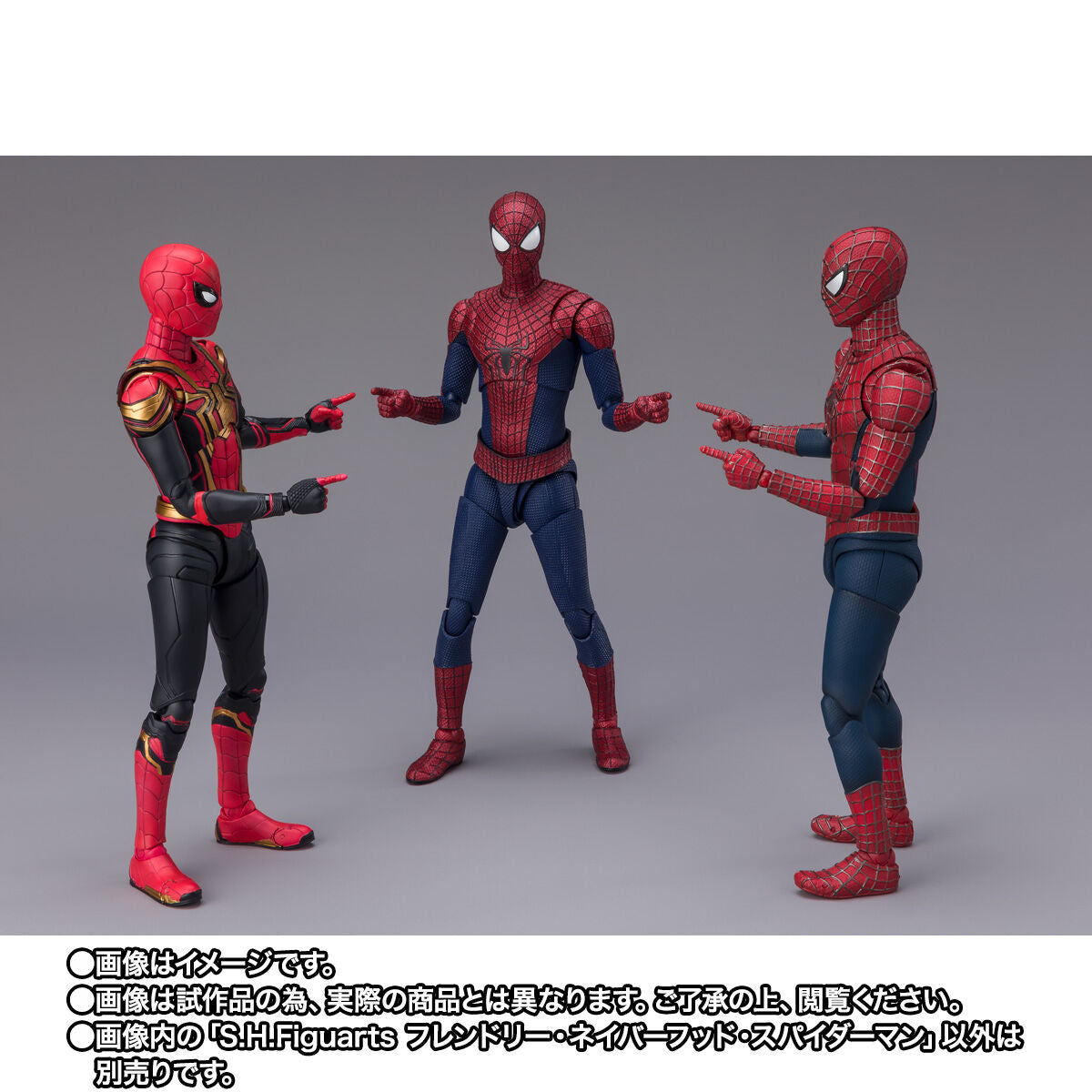 Bandai - S.H.Figuarts - Spider-Man: No Way Home - The Friendly Neighborhood Spider-Man - Marvelous Toys
