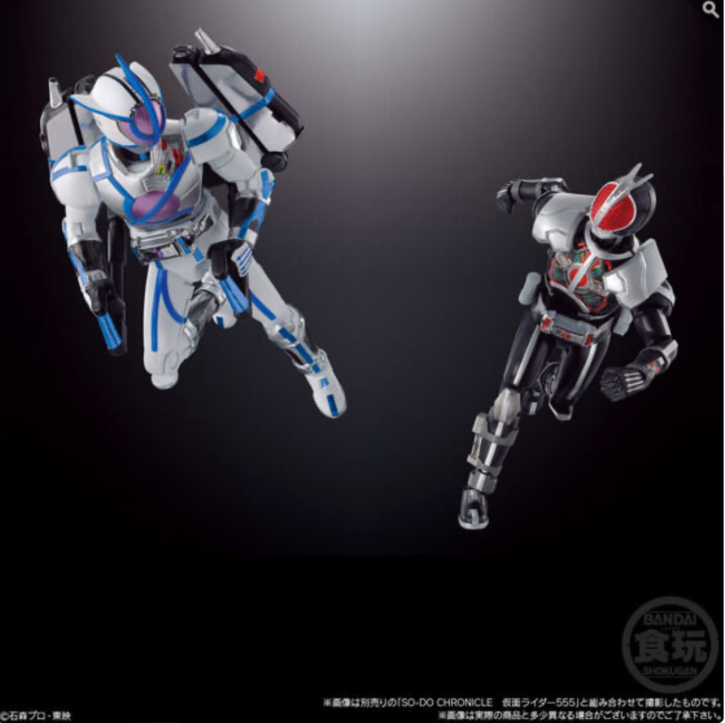 Bandai - Shokugan - So-Do Chronicle - Masked Rider 555 Set 2 - Marvelous Toys