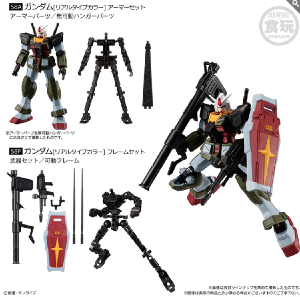 Bandai - Shokugan - Mobile Suit Gundam - G Frame FA Real Type Selection (Box of 10) - Marvelous Toys