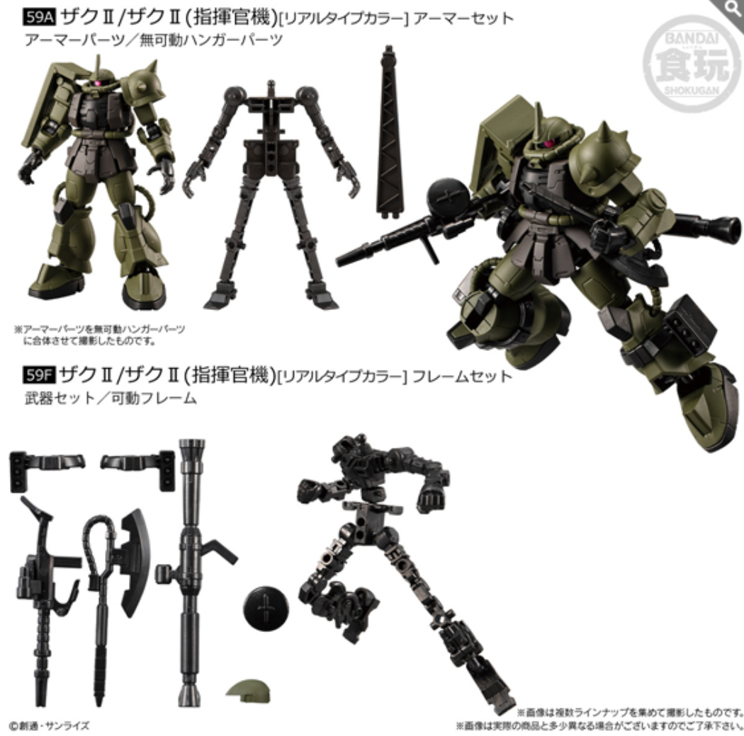 Bandai - Shokugan - Mobile Suit Gundam - G Frame FA Real Type Selection (Box of 10) - Marvelous Toys