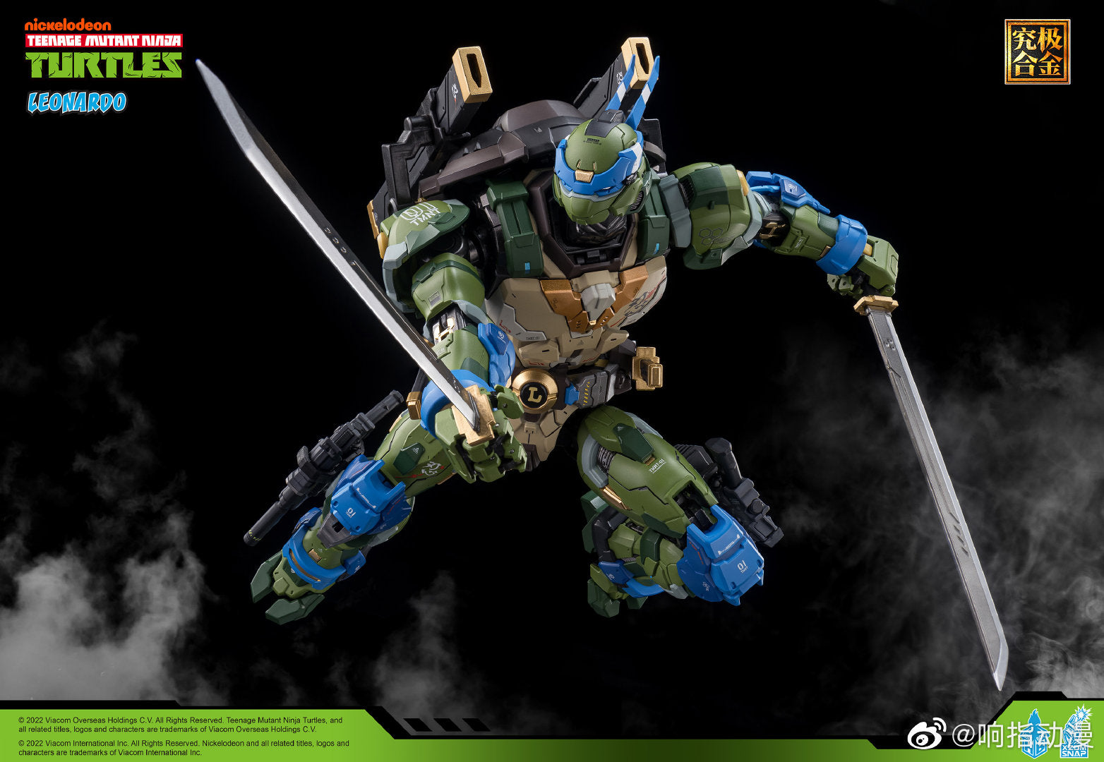 Heat Boys - HB0012 - Teenage Mutant Ninja Turtles - Mecha Leonardo - Marvelous Toys