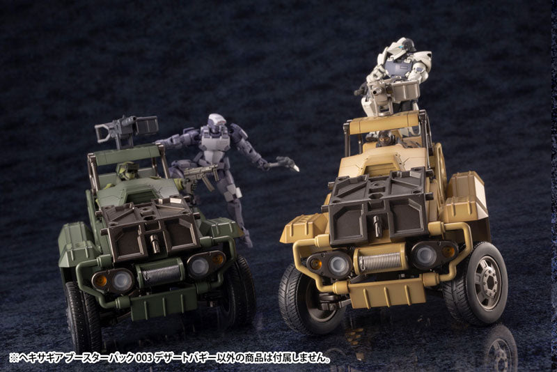 Kotobukiya - Hexa Gear - Booster Pack 003 - Desert Buggy Model Kit - Marvelous Toys