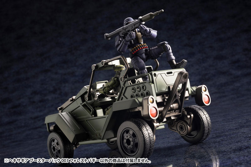 Kotobukiya - Hexa Gear - Booster Pack 003 - Forest Buggy Model Kit - Marvelous Toys