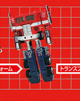 TakaraTomy - Transformers 35th Anniversary - Convoy and Optimus Prime Set (TakaraTomy Mall Exclusive) - Marvelous Toys