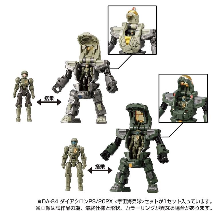 TakaraTomy - Diaclone - DA-84 - Powered Suits (Cosmo Marines Ver. Set) (TakaraTomy Mall Exclusive) - Marvelous Toys