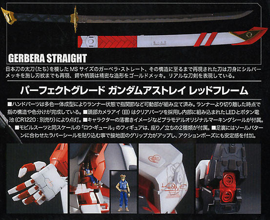 Bandai - Mobile Suit Gundam Seed Astray 1/60 PG - Gundam Astray Red Frame Model Kit - Marvelous Toys