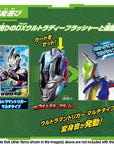 Bandai - Ultraman Decker - Arsenal Toy - DX Ultra Dual Sword - Marvelous Toys