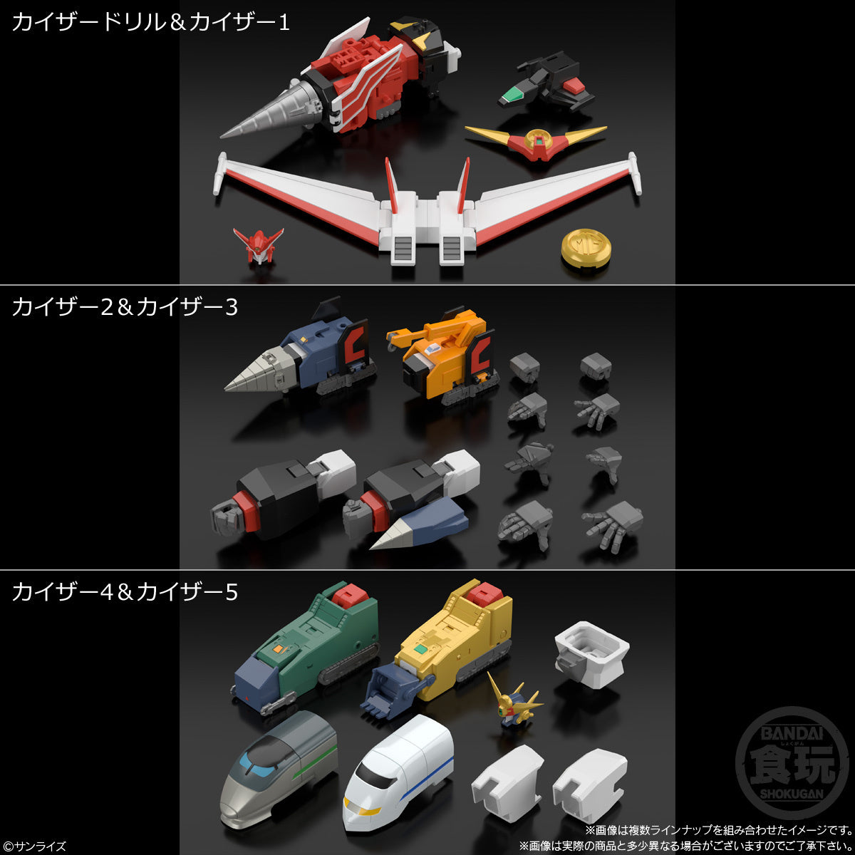 Bandai - Shokugan - SMP [Shokugan Modeling Project] - The Brave Express Might Gaine 2 Model Kit (Box of 3)