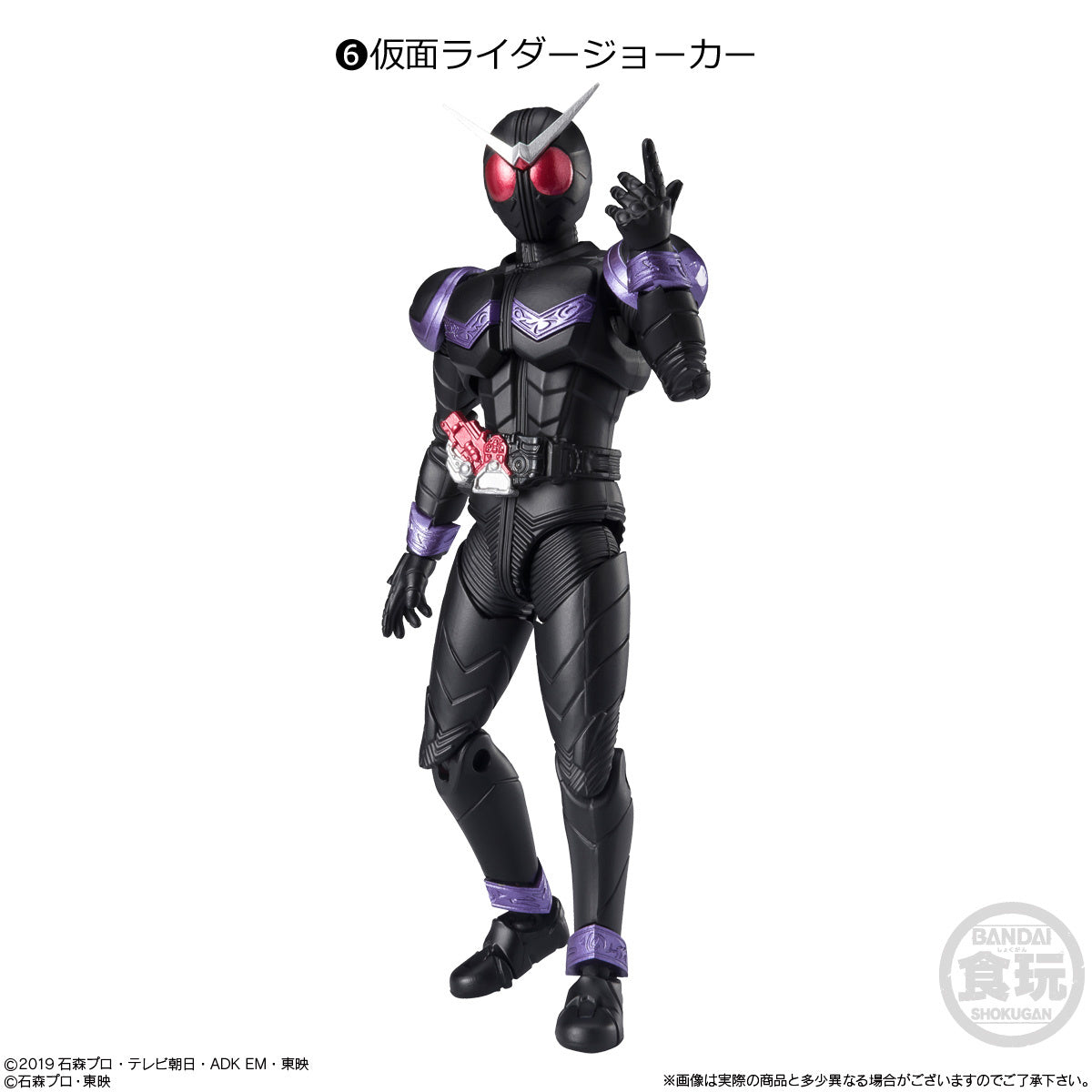 Bandai - Shokugan - Shodo-XX - Masked Rider 4 (Box of 10)
