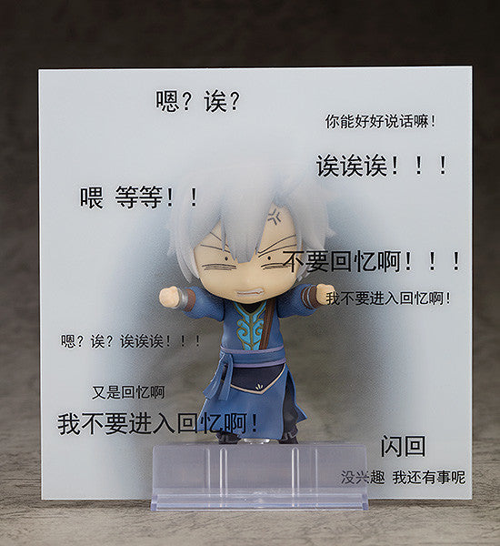 Nendoroid - 1342 - Jian Wang 3 (剑网3) - Shen JianXin (沈剑心) - Marvelous Toys