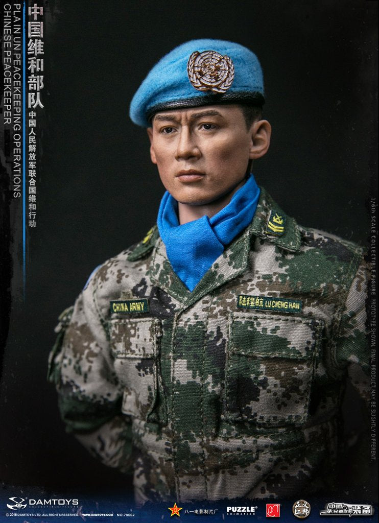 Dam Toys - Elite Series - PLA in UN Peacekeeping Operations (1/6 Scale) - Marvelous Toys