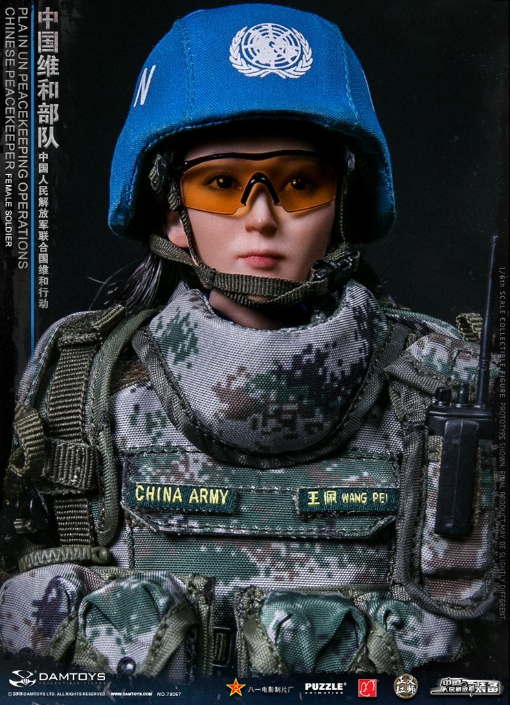 Dam Toys - Elite Series - China People&#39;s Liberation Army - Female UN Peacekeeper (1/6 Scale) - Marvelous Toys