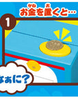 Shine - Doraemon Coin Bank - Marvelous Toys